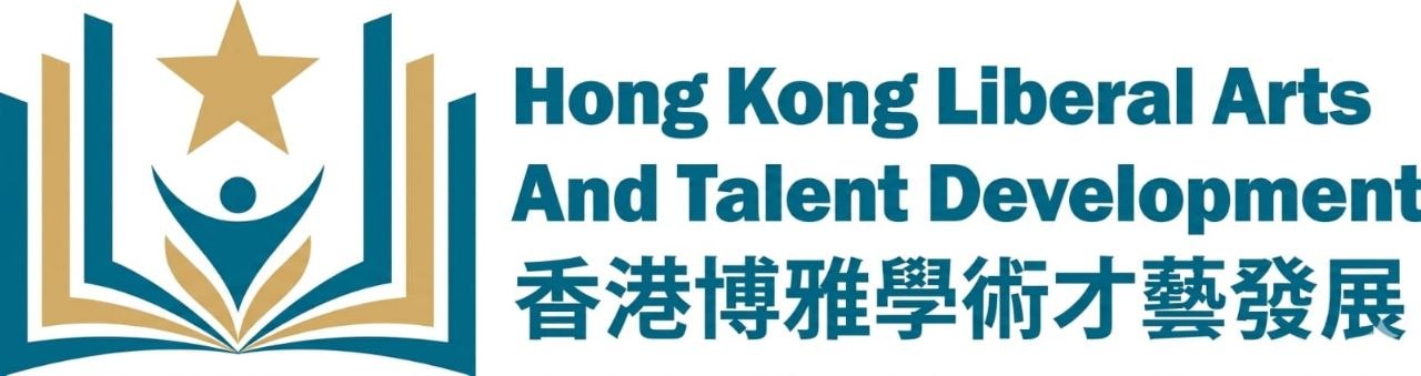 香港博雅學術才藝發展